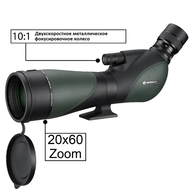 Підзорна труба Bresser Pirsch 20-60x80 45* - Фото 4 Підзорна труба Bresser Pirsch 20-60x80 45* - изображение 4
