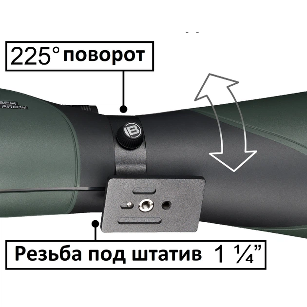Підзорна труба Bresser Pirsch 20-60x80 45* - Фото 6 Підзорна труба Bresser Pirsch 20-60x80 45* - изображение 6