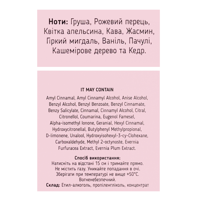 Парфумована вода жіноча Top Beauty Opium Best 50 мл - зображення 6
