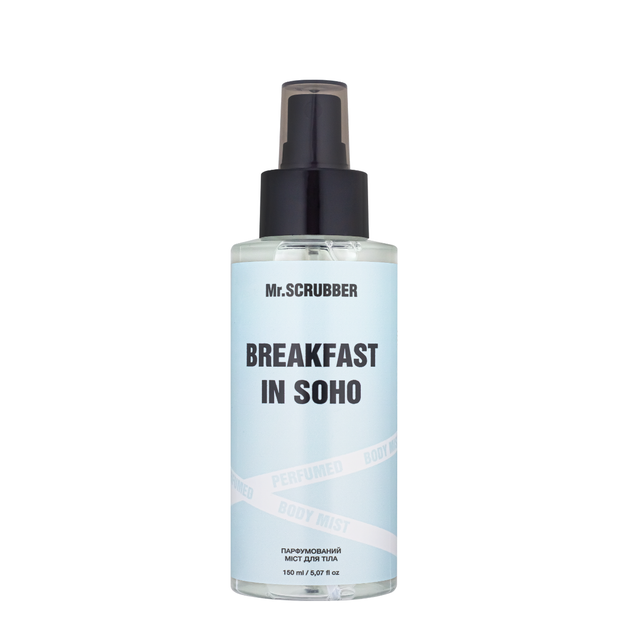 Парфумований міст для тіла Mr.SCRUBBER Tiffany's Breakfast 150 мл - зображення 4