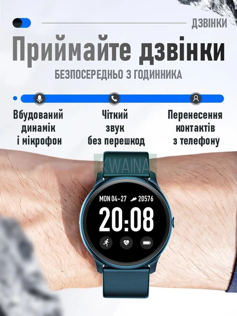 Смарт-часы с дисплеем 1.3″ (240×240), IP67, пульсоксиметр, пульс/давление, 7 спортивных режимов, уведомления, до 120 ч, DaFit (Android/iOS), синий - изображение 3