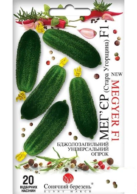 Огурец "Мегьер F1" ТМ "Солнечный март" 20шт (182673) - Фото 1 Огурец "Мегьер F1" ТМ "Солнечный март" 20шт (182673) - изображение 1
