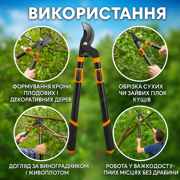 Сучкоріз із телескопічними ручками для дерев гілок дворучний секатор 30 мм зріз гілкоріз алюміній садовий - Фото 4 Сучкоріз із телескопічними ручками для дерев гілок дворучний секатор 30 мм зріз гілкоріз алюміній садовий - зображення 4