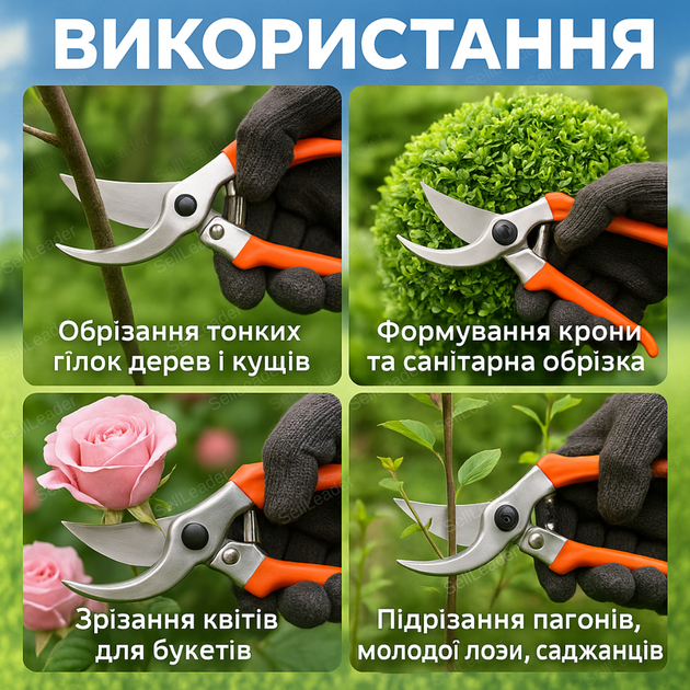 Секатор обводной Bradas 20см для живых веток кустов винограда цветов садовый сталь карбон ножницы срез 18мм - изображение 4