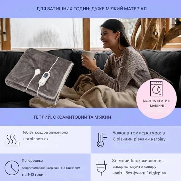 Электроодеяло Klarstein Dr. Watson SuperSoft 180х130см 120 Вт(10033005) Коричневый - Фото 2 Электроодеяло Klarstein Dr. Watson SuperSoft 180х130см 120 Вт(10033005) Коричневый - изображение 2