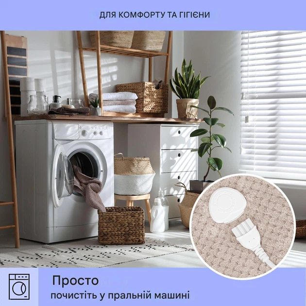 Электроодеяло Klarstein Watson Deluxe XL 160 Вт 180 x 130 см (10045255) - изображение 3