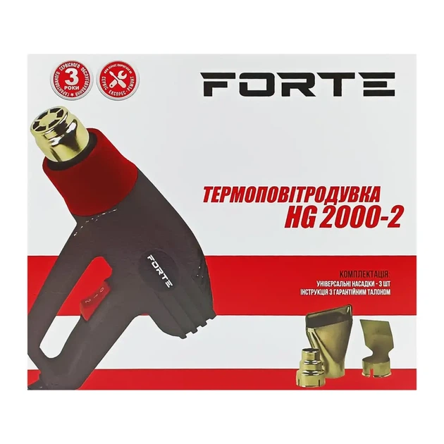 Будівельний фен Forte HG 2000-2 - Фото 6 Будівельний фен Forte HG 2000-2 - зображення 6