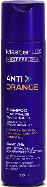 Шампунь Master LUX professional ANTI-ORANGE для нейтрализации оранжевых оттенков 250 мл 12877 - Фото 1 Шампунь Master LUX professional ANTI-ORANGE для нейтрализации оранжевых оттенков 250 мл 12877 - изображение 1