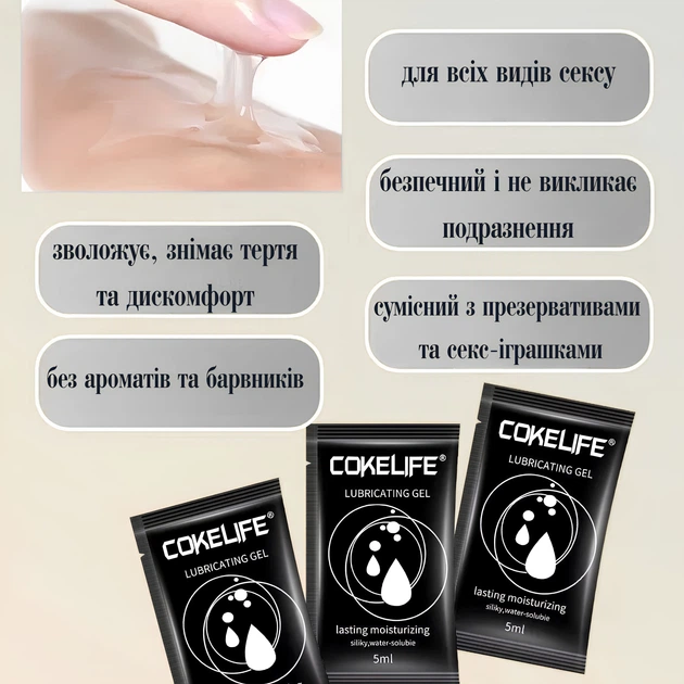 CokeLife Lubricating Gel Black 5   3   (ROZ6501053657)     ROZETKA