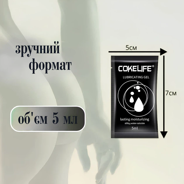 CokeLife Lubricating Gel Black 5 3 (ROZ6501053657) ROZETKA CokeLife Lubricating Gel Black 5 3 (ROZ6501053657) ROZETKA