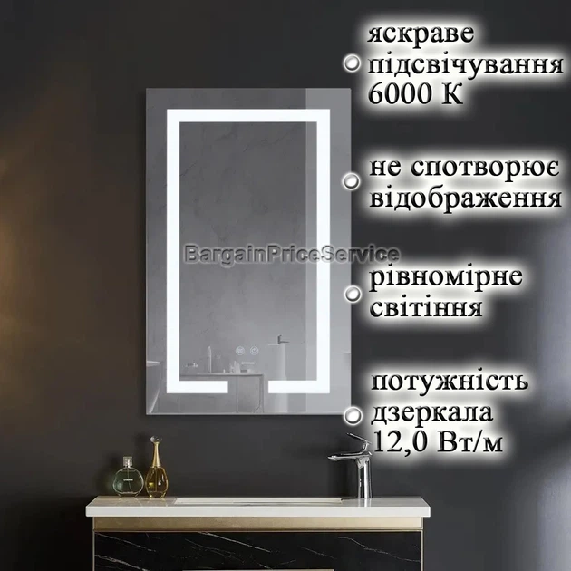 Дзеркало 50x80 см LED Touch Сенсор Фасадне підсвічування Діммер Антизапотівне Mixxus Hard HARD MR07-50x80 Скло 5 мм з Срібною амальгамою Алюмінієвий каркас Товщина 3 см (MX9992) - изображение 5
