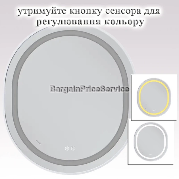 Дзеркало 80x70 см Антизапотівне LED Touch Сенсор Фасадне підсвічування Діммер Антизапотівне Mixxus Premium ELLIPSE MV05-80x70-Reverse WHITE Anti-fog підігрів Скло 5 мм з Срібною амальгамою Алюмінієвий каркас Товщина 3 см (MP6645) - изображение 2