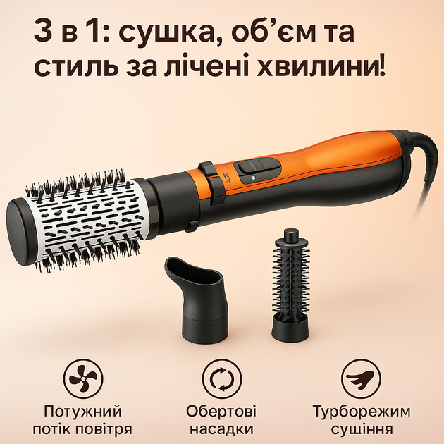 Фен-щетка стайлер Gemei GM-4828 насадки 3шт 1000 Вт, вращение насадки, укладка и объем - изображение 2