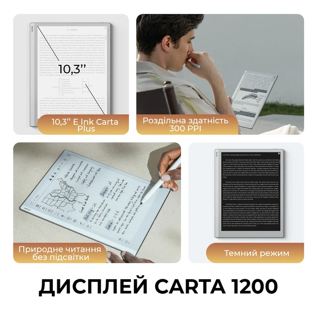 BOOX GO 10.3インチ Электронная книга Onyx Boox Go 10.3 дюймов с стилусом – фото