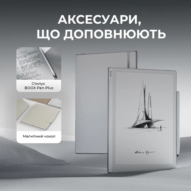 BOOX GO 10.3インチ BOOX Go10.3 – SKT株式会社