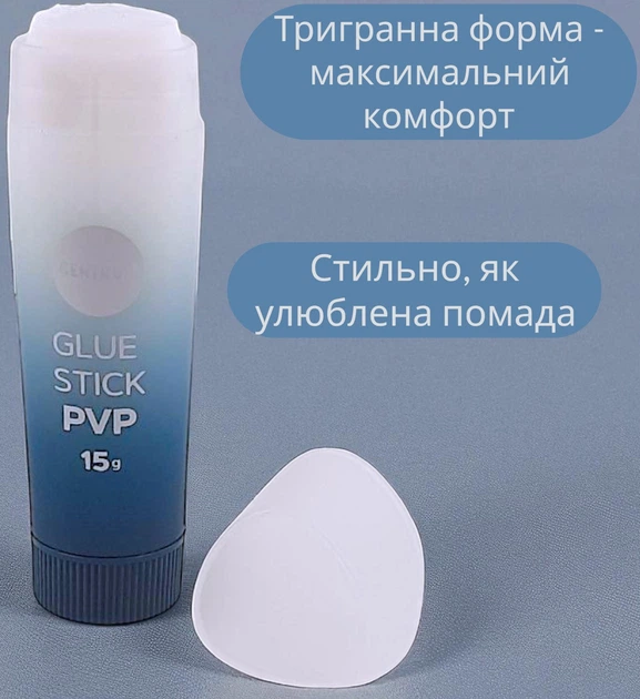 Упаковка клею-олівця Centrum 803214 PVP основа 15 г х 4 шт (2000998493776) - Фото 3 Упаковка клею-олівця Centrum 803214 PVP основа 15 г х 4 шт (2000998493776) - зображення 3
