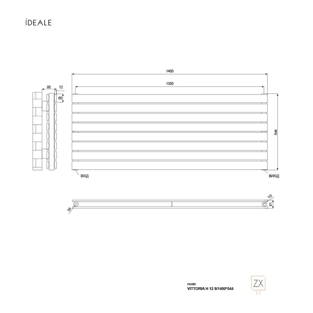 Радіатор дизайнерський Ideale Vittoria H 12 8/544/1400 антрацит - изображение 4