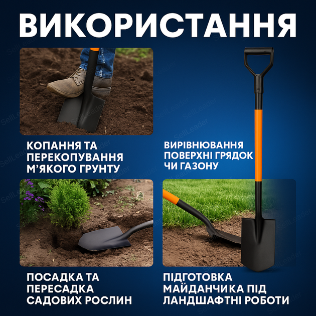 Лопата штыковая 125 сантиметров для копания садовая 20 сантиметров нескользящая прямая боровместная для песка - Фото 4 Лопата штыковая 125 сантиметров для копания садовая 20 сантиметров нескользящая прямая боровместная для песка - изображение 4