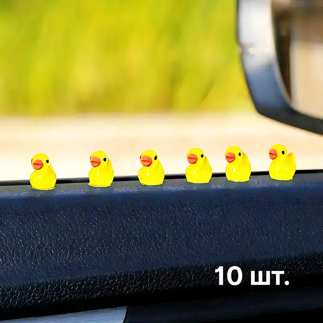 Набор из 10шт мини фигурок "Желтая уточка", 1.8×1.5 см, декоративные - Фото 1 Набор из 10шт мини фигурок "Желтая уточка", 1.8×1.5 см, декоративные - изображение 1