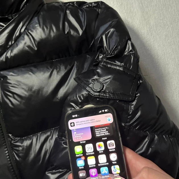 Зимова куртка Moncler до -20° з NFC чіпом 770155 XS чорна - зображення 9