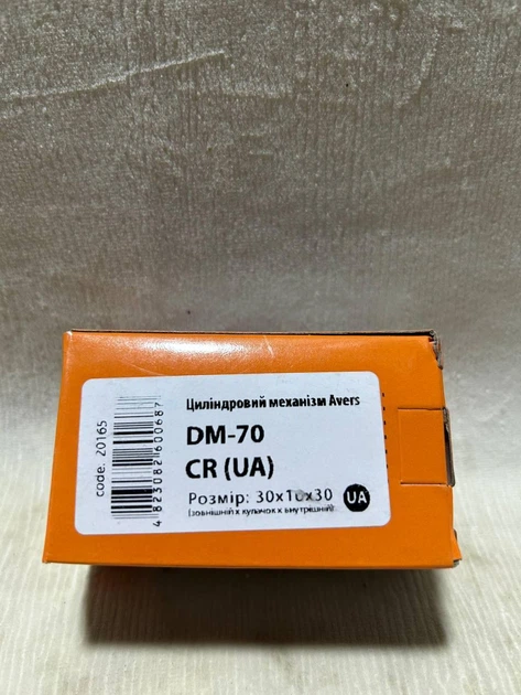Циліндр AVERS DM-70-CR - изображение 2