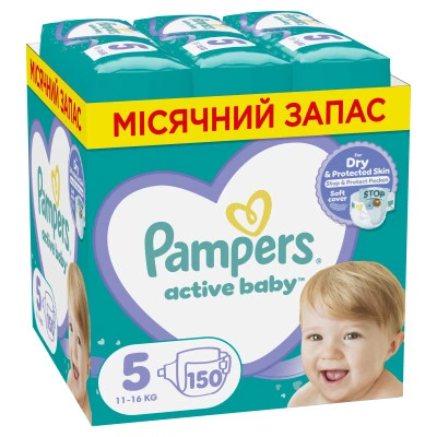 Подгузники Pampers Active Baby Junior Размер 5 (11-16 кг) 150 шт. - Фото 1 Подгузники Pampers Active Baby Junior Размер 5 (11-16 кг) 150 шт. - изображение 1