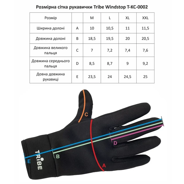 Рукавиці неопренові Tribe Windstop (T-KC-0002-black-L) - изображение 4