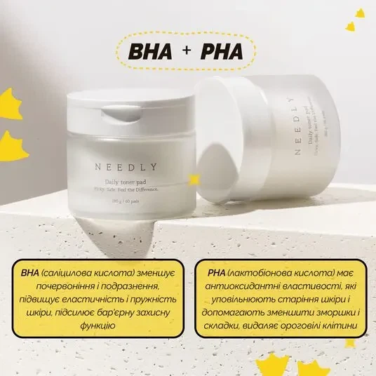 Пилинг-пады с BHA и PHA кислотами Needly Daily Toner Pad 2 шт - изображение 3