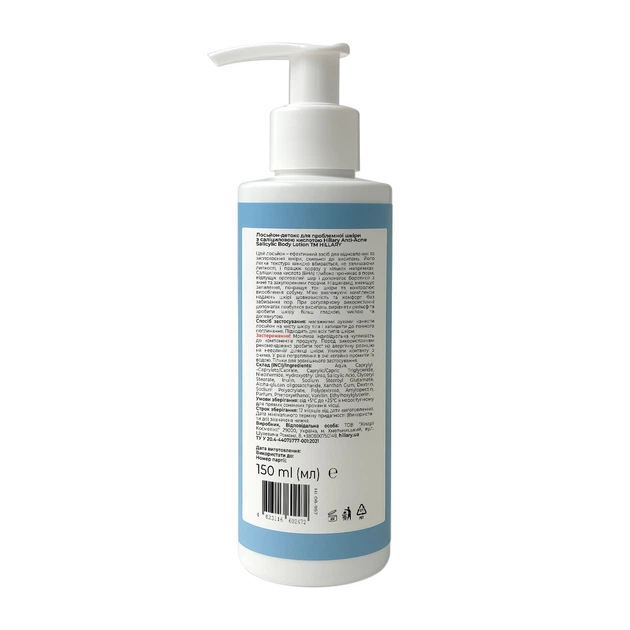Набор против воспалений и высыпаний на теле Back & Body Acne Care Set Hillary 2314942943204 - изображение 3
