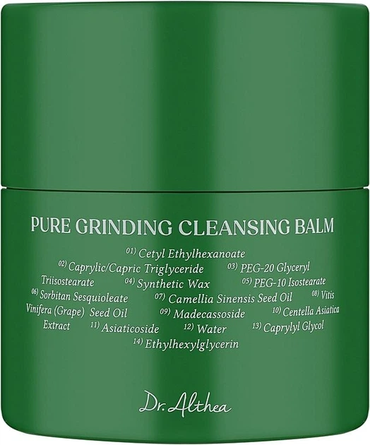 Гидрофильный бальзам для очистки 50 мл Dr. Althea Pure Grinding Cleansing Balm - Фото 1 Гидрофильный бальзам для очистки 50 мл Dr. Althea Pure Grinding Cleansing Balm - изображение 1