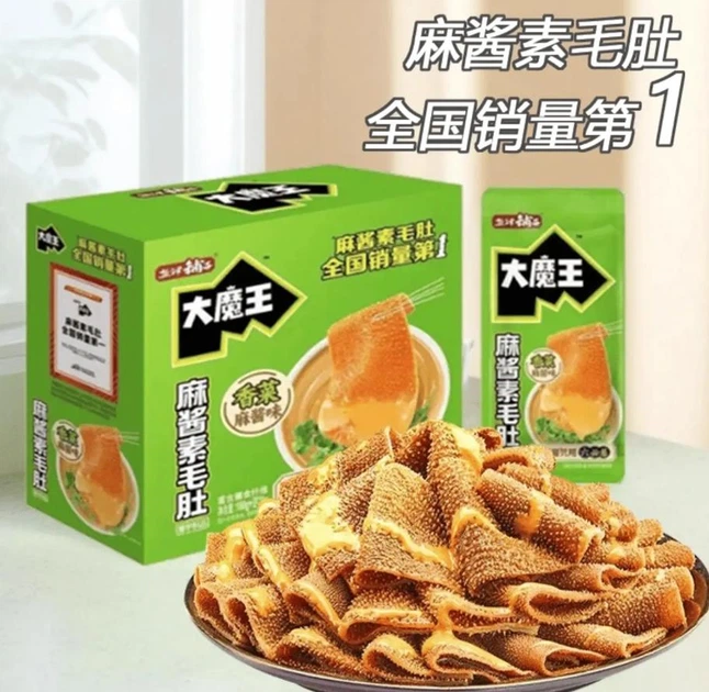 Снек вегетарианский рубец Yanjin Shop Big Devil Sesame Sauce Vegetarian Fried Tripe 20г - изображение 3