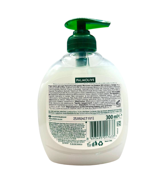 Мило рідке Palmolive 300мл. - зображення 2