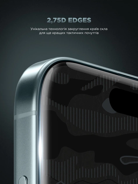 Защитное стекло ArmorStandart Infinity Black Icon 2.75D для смартфона Apple iPhone Air (ARM86413) - изображение 3