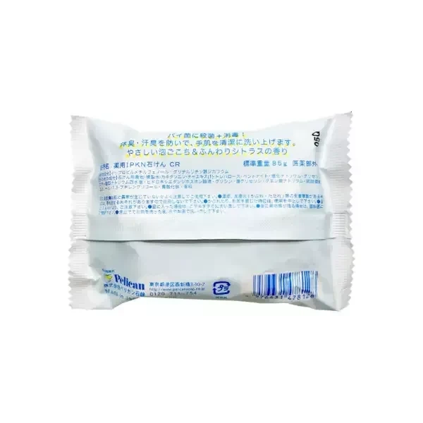 PELICAN Medicated лечебное мыло от неприятных запахов, 85 гр - изображение 3