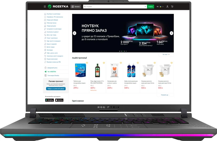 Ноутбук ASUS ROG Strix G16 (2025) G614PR-RV036 (90NR0NJ7-M005S0) Eclipse Gray - изображение 2