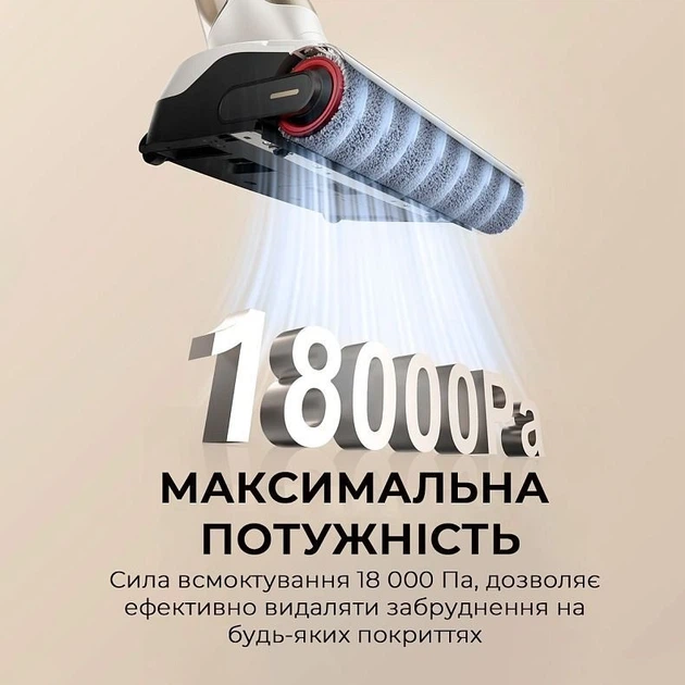 Аккумуляторный моющий пылесос Mova M10 (HMH15A) - изображение 13