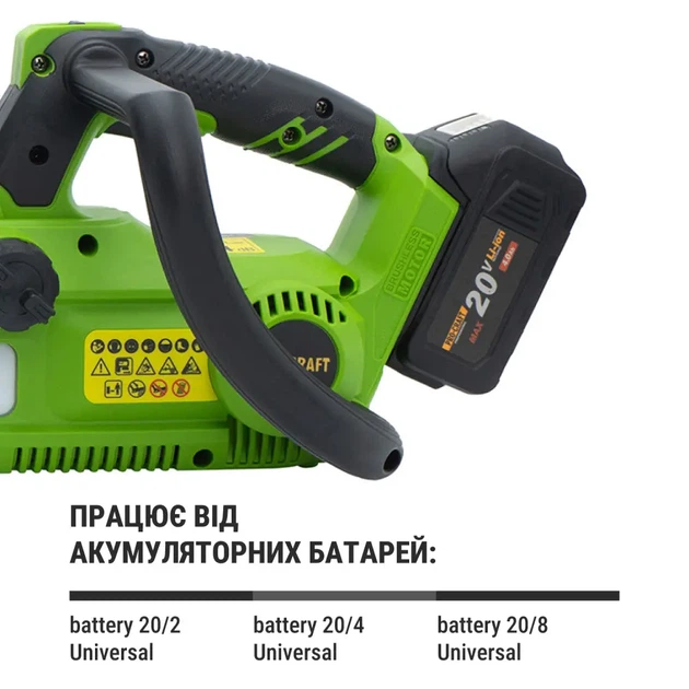 Аккумуляторная цепная пила Procraft PKA42Li (без АКБ и ЗУ) - Фото 8 Аккумуляторная цепная пила Procraft PKA42Li (без АКБ и ЗУ) - изображение 8