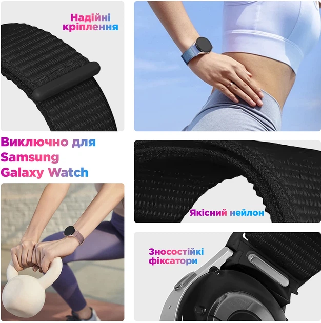 Ремешок ArmorStandart Nylon Band для Samsung Galaxy Watch 7/FE/6/6 Classic/5/5 Pro/4/4 Classic Dusty Rose (ARM86849) - Фото 2 Ремешок ArmorStandart Nylon Band для Samsung Galaxy Watch 7/FE/6/6 Classic/5/5 Pro/4/4 Classic Dusty Rose (ARM86849) - изображение 2