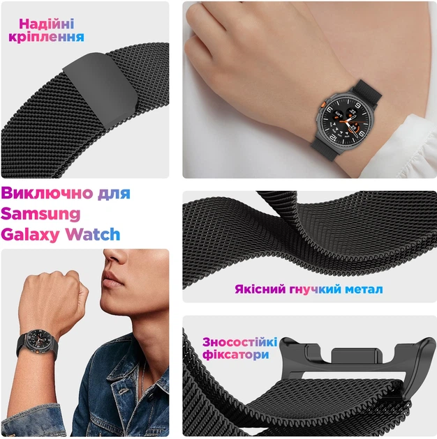 Ремешок ArmorStandart Milanese Magnetic для Samsung Watch 9 / 9 Classic / 8 / 8 Classic (20x113 mm) Dark Grey (ARM87359) - изображение 5