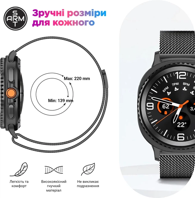 Ремешок ArmorStandart Milanese Magnetic для Samsung Watch 9 / 9 Classic / 8 / 8 Classic (20x113 mm) Dark Grey (ARM87359) - изображение 6