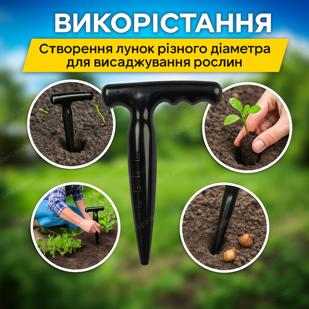 Сажалка Bradas пластиковая для рассады и луковиц пикировочная палочка 178 мм со шкалой диббер конический - изображение 4