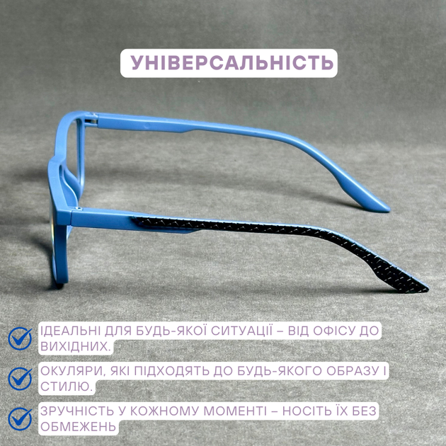 Женские компьютерные очки для зрения с линзами Blue Blocker – комфорт и стиль на каждый день. Код 6819 С5 +0.75 - изображение 4