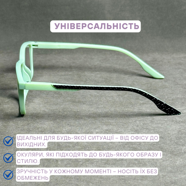 Женские компьютерные очки для зрения с линзами Blue Blocker – яркий стиль и комфорт каждый день. Код 6819 С6 +4.0 - Фото 6 Женские компьютерные очки для зрения с линзами Blue Blocker – яркий стиль и комфорт каждый день. Код 6819 С6 +4.0 - изображение 6