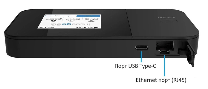 Мобильный роутер Novatel Inseego M3100 MiFi X Pro 5G - изображение 2