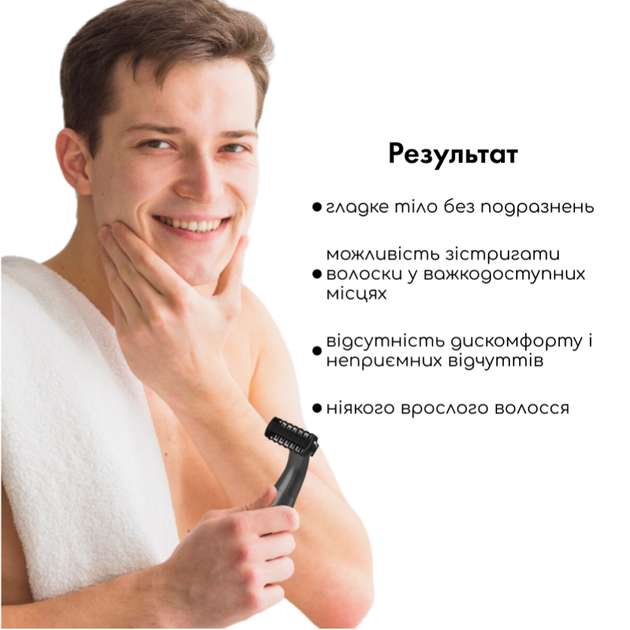 Триммер Электростанок 4в1 Medica+ Trimmer 8.0 - изображение 3
