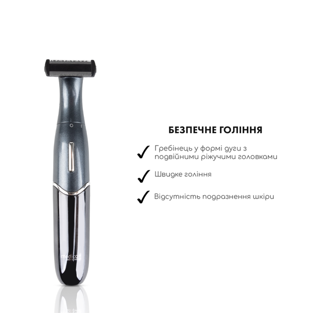 Триммер Электростанок 4в1 Medica+ Trimmer 8.0 - изображение 8