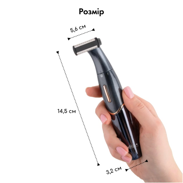 Триммер Электростанок 4в1 Medica+ Trimmer 8.0 - изображение 14