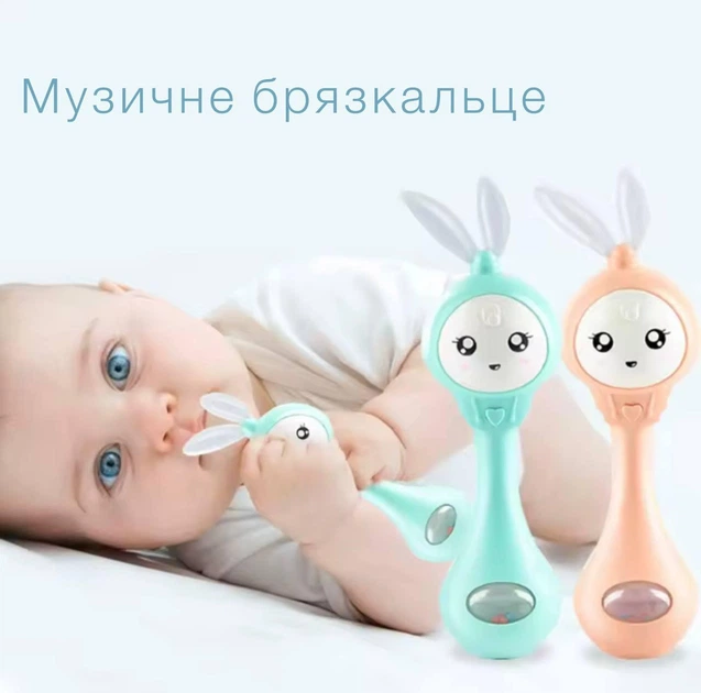 Игрушка интерактивная, погремушка Зайчик (роза кварц) музыкальная развивающая, для малышей - Фото 4 Игрушка интерактивная, погремушка Зайчик (роза кварц) музыкальная развивающая, для малышей - изображение 4