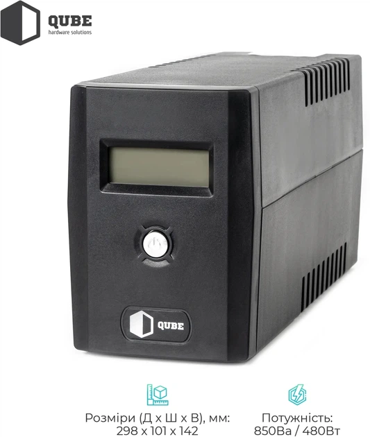 ИБП QUBE DG 850 850VA/480W LCD 2 x Schuko RJ-45 USB (QBDG850) - изображение 2