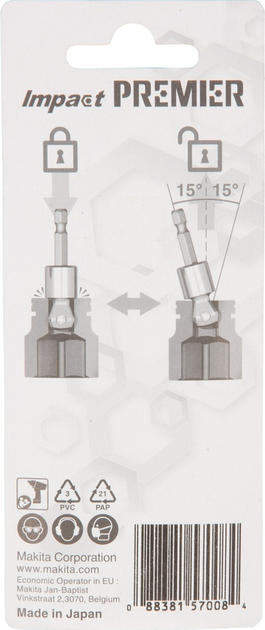 Adapter przegubowy Makita do nasadek udarowych Impact Premier 55 mm 3/8 – 1/4 (E-03420) - obraz 5